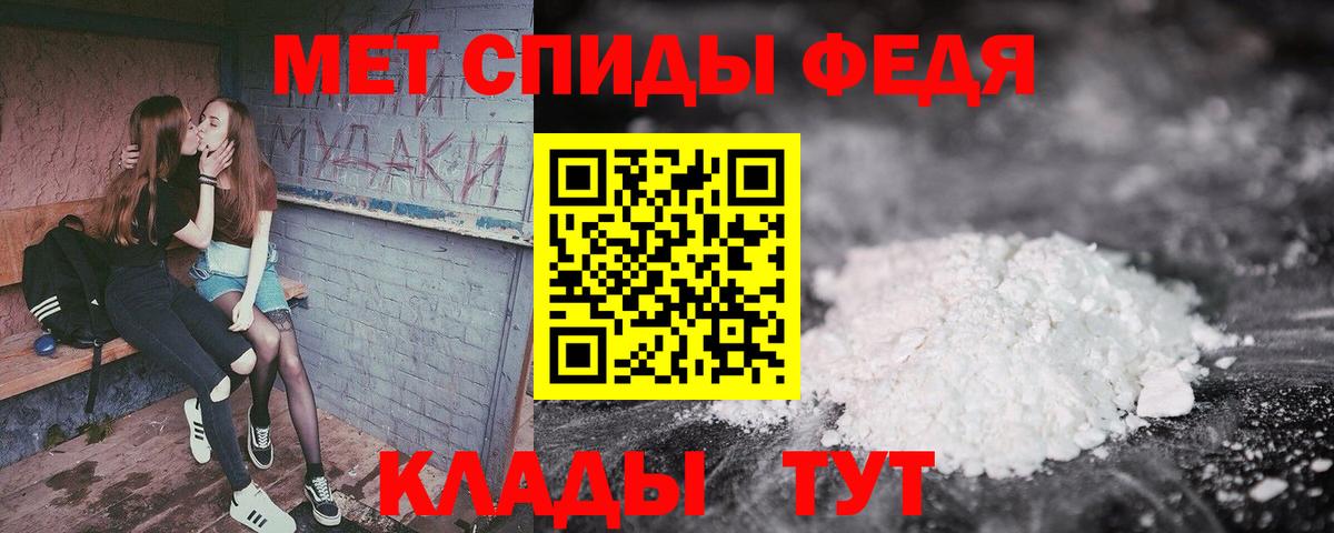 Наро-Фоминск  Amphetamine 97%  Амфетамин  Вход с VPN  Амфетамин 