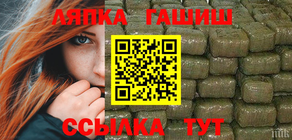 Наро-Фоминск  Гашиш индика сатива  Вход с VPN  Гашиш AMNESIA HAZE 