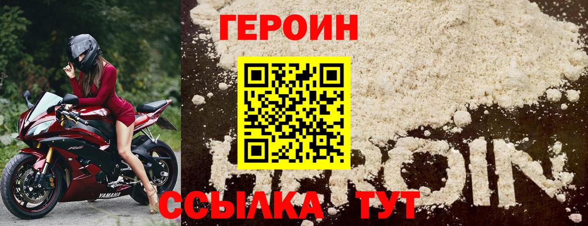 Купить закладку  Наро-Фоминск  ГАШ  Вход с VPN  Cocaine  Мефедрон кристаллы  Марихуана 
