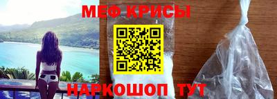 гашик Ставрополь
