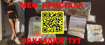 шишки Сланцы