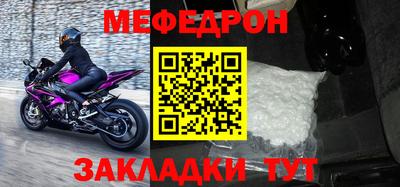 альфа пвп Старая Купавна