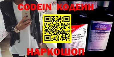 гашик Ставрополь