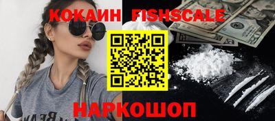 гашик Ставрополь