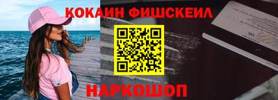 альфа пвп Старая Купавна