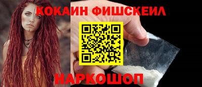 альфа пвп Старая Купавна