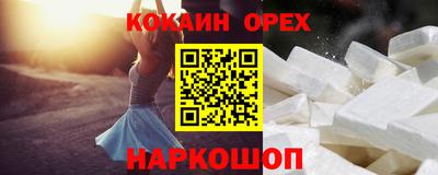 гашик Ставрополь