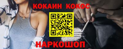 гашик Ставрополь