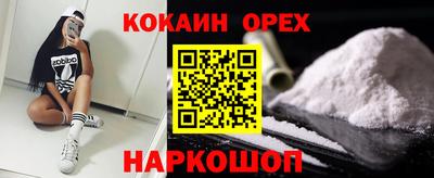 шишки Среднеуральск