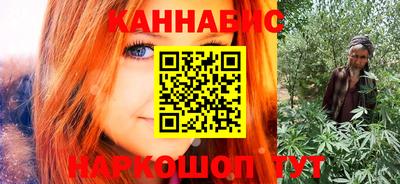 гашик Ставрополь