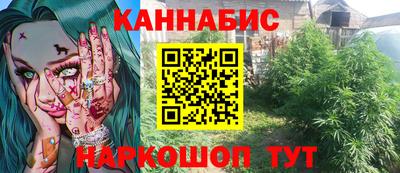 альфа пвп Старая Купавна