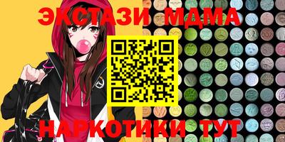 гашик Ставрополь