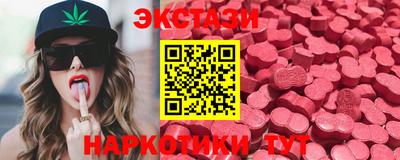 альфа пвп Старая Купавна