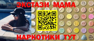 альфа пвп Славгород