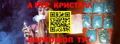 гашик Ставрополь