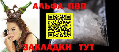 гашик Ставрополь