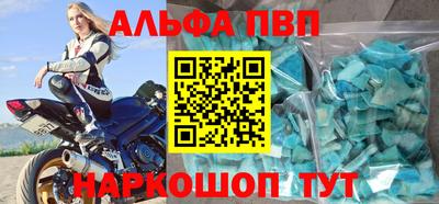гашик Ставрополь