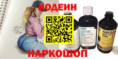 гашик Ставрополь