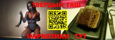 гашик Ставрополь