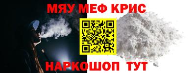 альфа пвп Старая Купавна