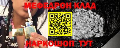альфа пвп Старая Купавна