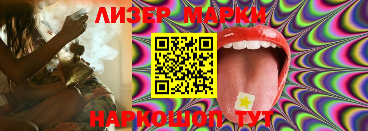 Лсд 25 экстази ecstasy  ЛСД экстази ecstasy  Наро-Фоминск  LSD-25 экстази  Вход с VPN 