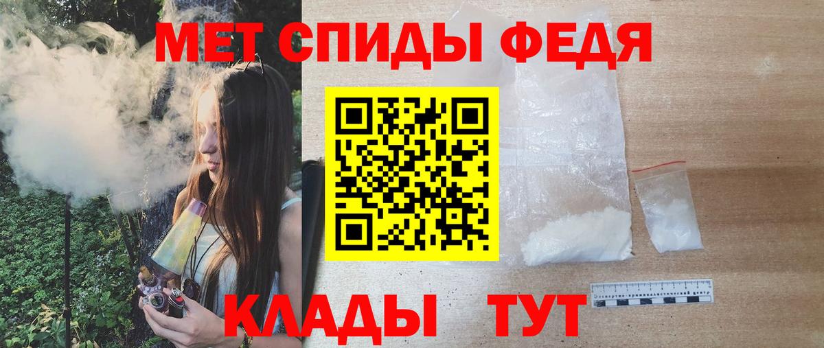 Наро-Фоминск  Первитин мет  Вход с VPN  Первитин мет 