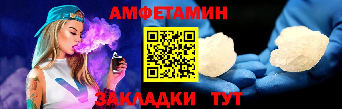 Первитин Methamphetamine Наро-Фоминск