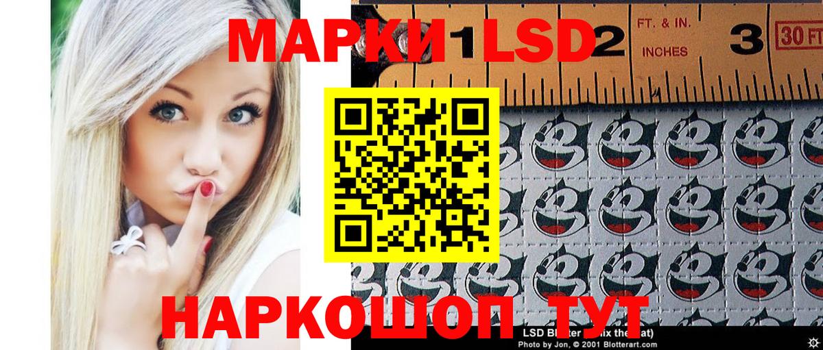 Наро-Фоминск  Марки N-bome  Вход с VPN  Марки 25I-NBOMe 1500мкг 