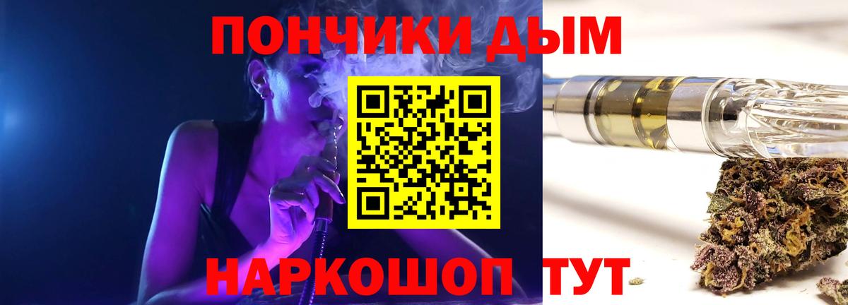 Бошки марихуана Bruce Banner Наро-Фоминск
