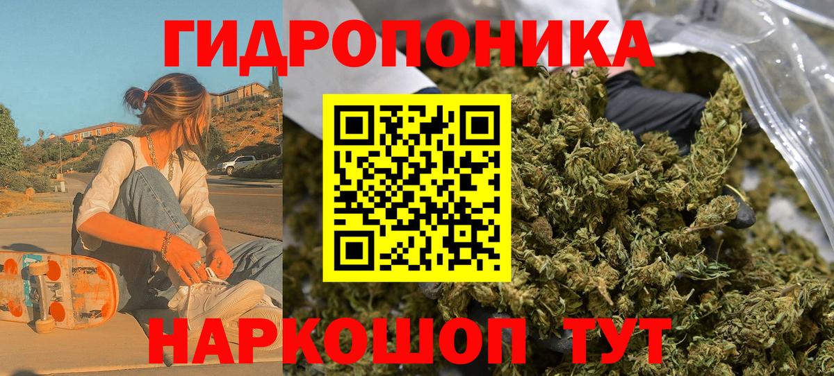 Бошки Шишки Amnesia  Шишки марихуана тримм  Вход с VPN  Бошки Шишки ГИДРОПОН  Наро-Фоминск 